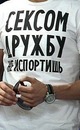 Руслан Фоліп фотография #33 (источник - https://vk.com/id57104358)
