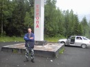 Фотография Евгений Волченков