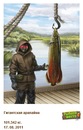 Ілля Овачук фотография #47 (источник - https://vk.com/id134604087)
