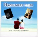 Іринка Ходинчак фотография #47 (источник - https://vk.com/id32260967)