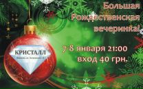 Фотография Петрова Барбара