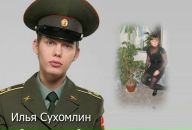 Соломія Кухар фотография #42 (источник - https://vk.com/id69973263)