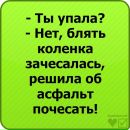 Іван Чорній фотография #28 (источник - https://vk.com/id138767626)