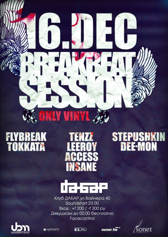 Дмитрий Тенц фотография #19