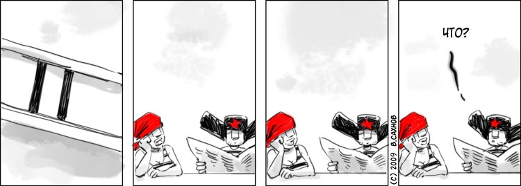 Ddd Rrr фотография #37