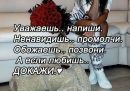 Аліна Муль фотография #9 (источник - https://vk.com/id162277337)