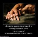 Діма Ловцов фотография #7 (источник - https://vk.com/id29214187)