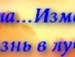 Лерусік Марчук фотография #28 (источник - https://vk.com/id138217444)