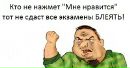 Сергій Кузьмяк фотография #32 (источник - https://vk.com/id122487287)