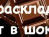Наталія Котик фотография #48 (источник - https://vk.com/id141964686)