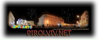 Василь Феєрверки фотография #2 (источник - https://vk.com/id89723312)