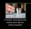 Олександр Кулініч фотография #29 (источник - https://vk.com/id55456883)