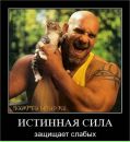Ігор Дзядів фотография #29 (источник - https://vk.com/id84392763)