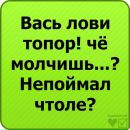 Сашко Дєєв фотография #11 (источник - https://vk.com/id121680369)