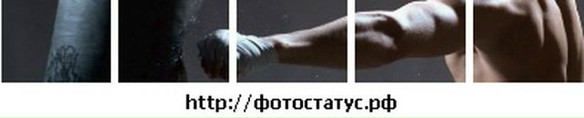 Влад Грідель фотография #32 (источник - https://vk.com/id56007302)