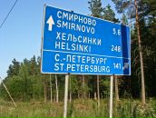 Фотография Югова Романа