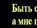 Ірина Корнічук фотография #21 (источник - https://vk.com/id136315459)