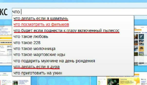 З@йк@ З@йк@ фото №41