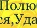 Ігор Трепак фотография #39 (источник - https://vk.com/id127807940)