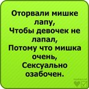 Андрій Хтей фотография #27 (источник - https://vk.com/id158197641)