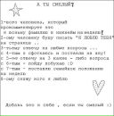 Фотография Константинова-Дацкевич Марина