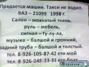 Фотография Рябчуна Константина