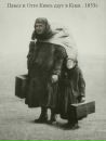 Фотография Иванова Павла