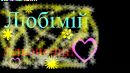 Іра Кишман фотография #2 (источник - https://vk.com/id152500923)