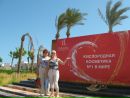 Фотография Акулиной Ольги