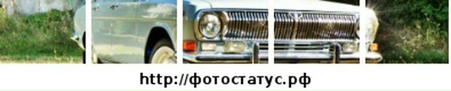 Юра Гнатів фотография #10 (источник - https://vk.com/id55541947)