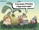 Тіма Тимощук фотография #21 (источник - https://vk.com/id134569718)