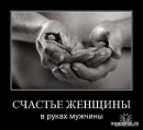 Ігорь Урванець фотография #21 (источник - https://vk.com/id128159472)