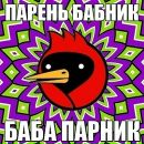 Катько Бирюкова фотография #11 (источник - https://vk.com/id26086263)