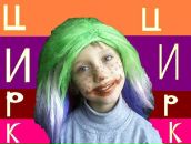 Марішка Руцька фотография #8 (источник - https://vk.com/id157698249)