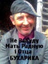 Ігор Касюхнич фотография #26 (источник - https://vk.com/id113346058)