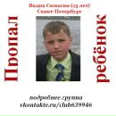 Сергей Прошкин фотография #24 (источник - https://vk.com/id2460888)