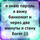 Юлічка Годованець фотография #11 (источник - https://vk.com/id140446190)