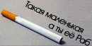 Фотография Смирновой Марины