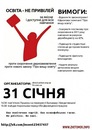 Пряма Харків фотография #15 (источник - https://vk.com/id135154701)