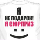 Єля Козачук фотография #40 (источник - https://vk.com/id150794331)