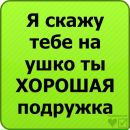 Анжеліна Гурська фотография #50 (источник - https://vk.com/id124701576)