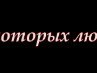 Назар Ільчишин фотография #47 (источник - https://vk.com/id134227916)