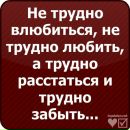 Сніжана Підгірна фотография #42 (источник - https://vk.com/id81029020)