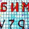 Ліля Турчак фотография #41 (источник - https://vk.com/id95037722)