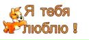 Іван Стрилюк фотография #5 (источник - https://vk.com/id154571778)
