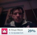 Едік Борис фотография #41 (источник - https://vk.com/id140301486)