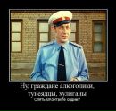 Ваня Ріжковий фотография #30 (источник - https://vk.com/id167796842)