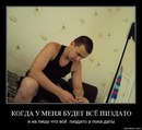 Діма Шевчук фотография #15 (источник - https://vk.com/id163289668)