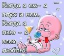 Ігор Гнатишин фотография #10 (источник - https://vk.com/id114176293)
