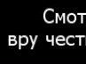 В'ячеслав Шкарпітний фотография #37 (источник - https://vk.com/id107217074)